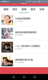 欧美日韩手机小视频,短视频时代的视觉盛宴