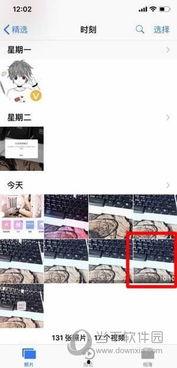 美颜相机怎么录长视频,轻松拍出完美短视频