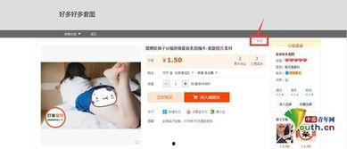 成人uv视频网站,内容丰富，尺度适中，揭秘行业现状