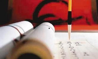 中日韩三国艺术大全视频