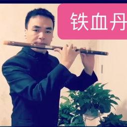 箫曲演奏日韩歌曲视频