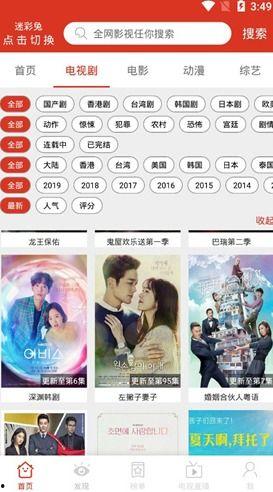 成人电费视频,视频深度解析电费构成与节约技巧