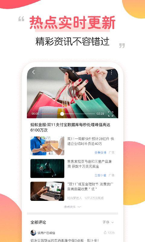 亚洲视频成人首页,揭秘热门内容与观看趋势